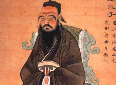 Уроки лидерства от Конфуция